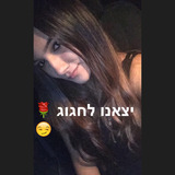 Eden from Ashdod | Woman | 30 years old | Gemini