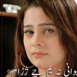 Sofail from Abu Dhabi | Woman | 30 years old | Capricorn