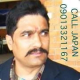 Nandaraj from Nagano-shi | Man | 57 years old | Sagittarius